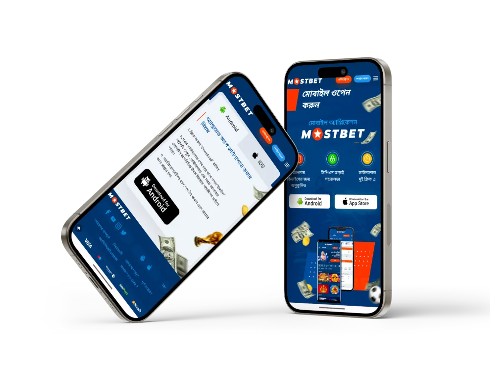 Mostbet App download page