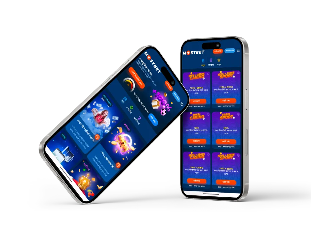 Mostbet App promotions