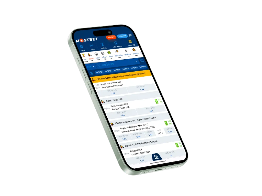 Mostbet App sports betting